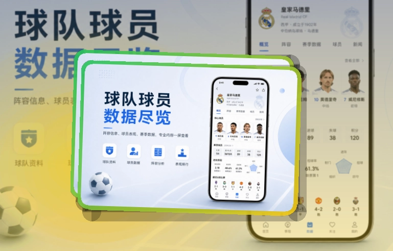 leyu App下载入口，直播入口回访更顺手 页面展示